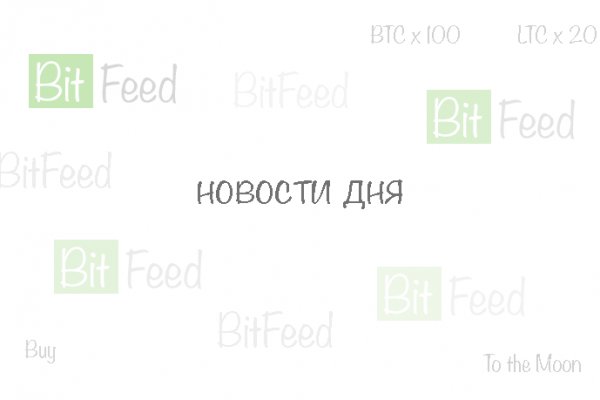 Как зайти на кракен