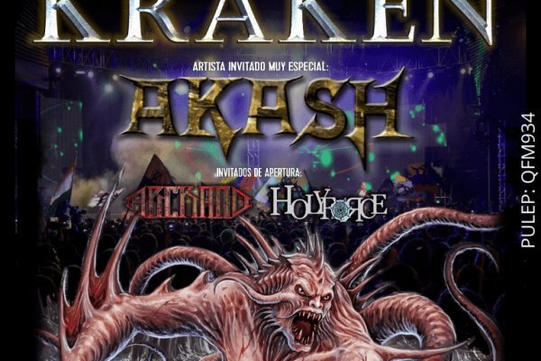 Сайт kraken в tor