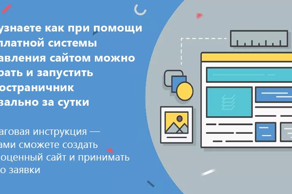Кракен официальный сайт онион