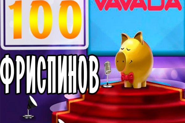 Реальные ссылки кракен