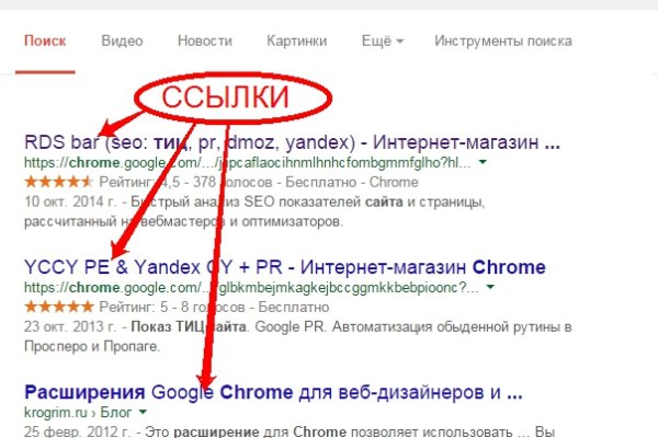 Кракен адрес даркнет