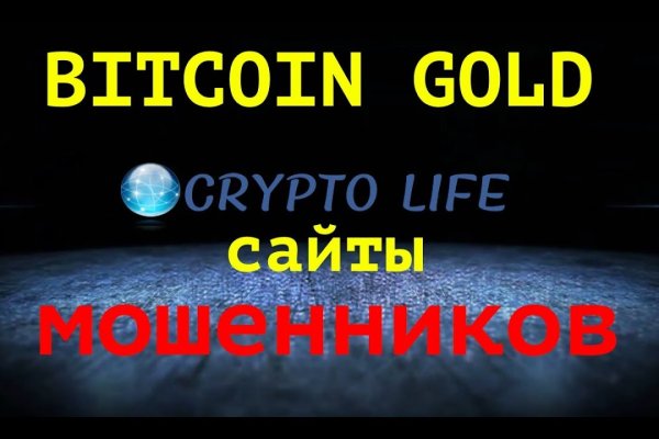Кракен площадка вход