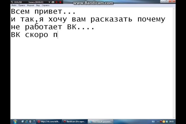 Кракен зеркало орион
