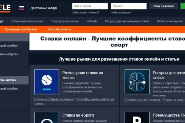 Кракен соль