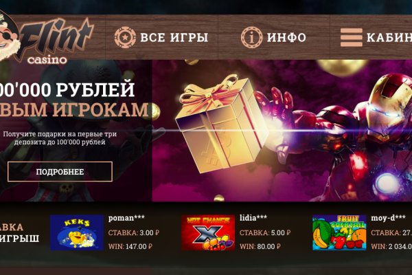 Кракен шоп даркнет