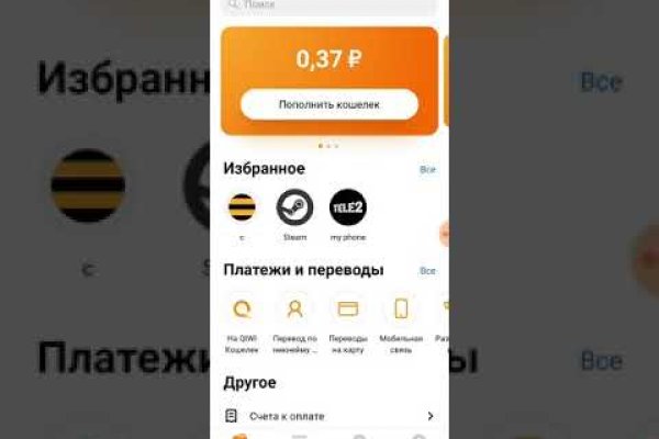 Кракен kr2web in что это