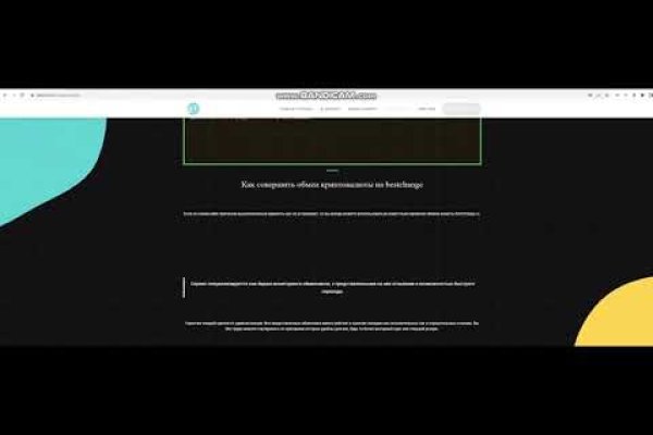 Как попасть на кракен с айфона