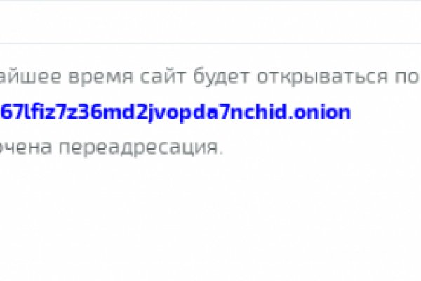 Кракен маркетплейс что там