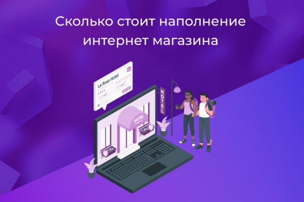 Кракен сайт 2krnk cc