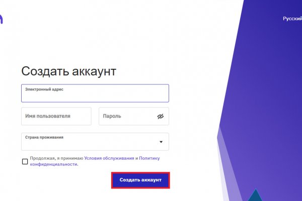 Как зайти на кракен kr2web in