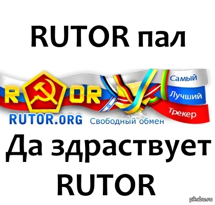 Кракен сайт в тор браузере