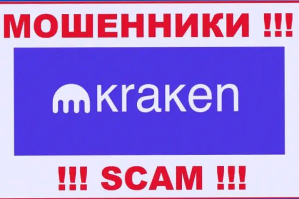 Кракен маркетплейс вход