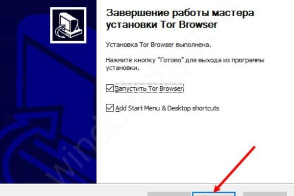 Кракен магазин тор