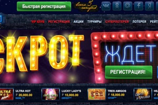 Ошибка на сервере кракен