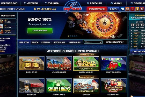 Kraken в россии