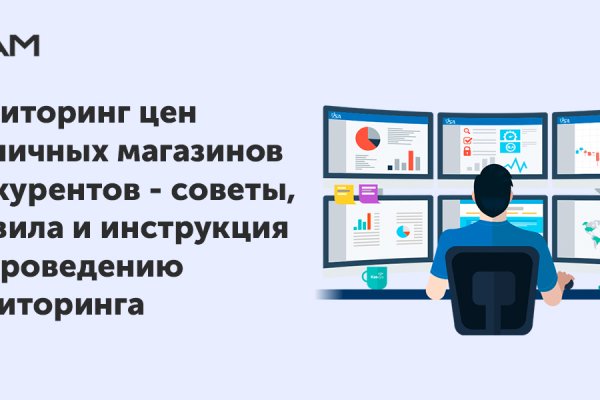 Кракен зайти