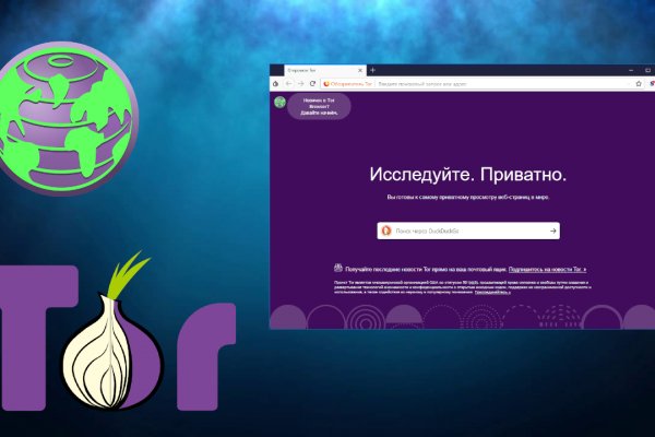 Кракен официальный сайт