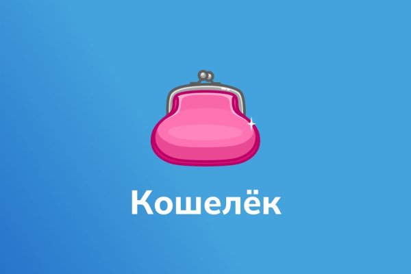 Кракен макет даркнет только через тор