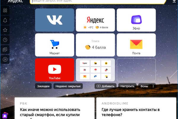 Можно ли зайти на кракен через обычный браузер