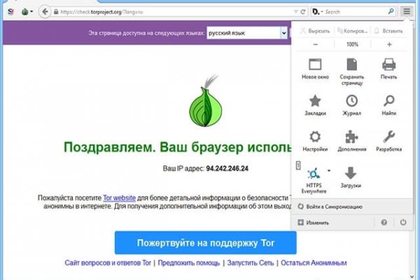 Как зайти на кракен через браузер