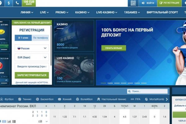 Зайти в кракен