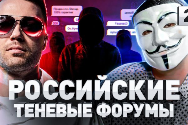 Сайты по продаже наркотиков