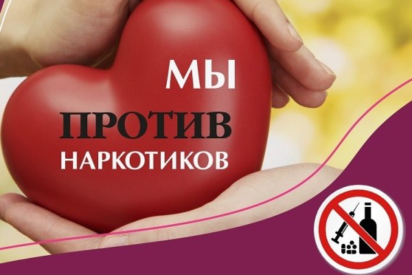 Kraken официальный сайт вход