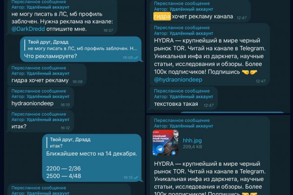 Кракен как войти