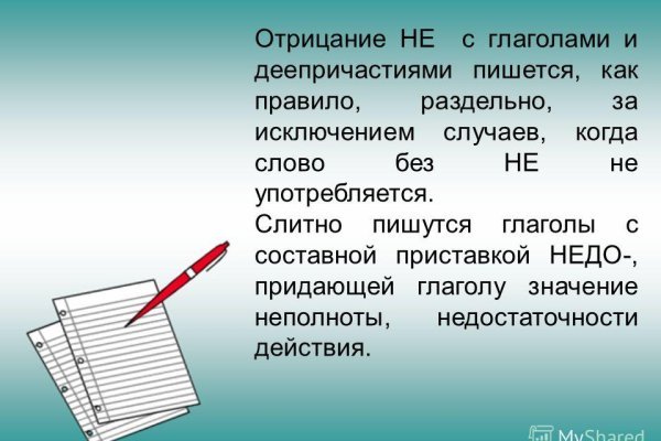 Кракен меф