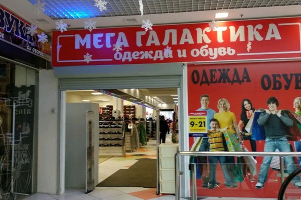 Кракен сайт kr2web in зеркало рабочее