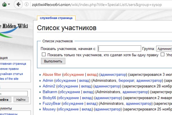 Kraken наркотики сайт