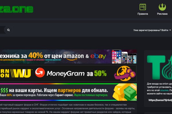 Кракен даркнет рабочая
