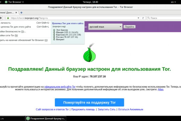 Что за маркетплейс кракен