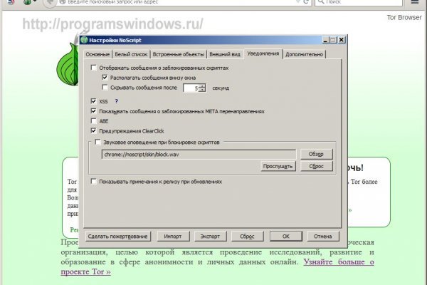 Оригинальные ссылки кракена