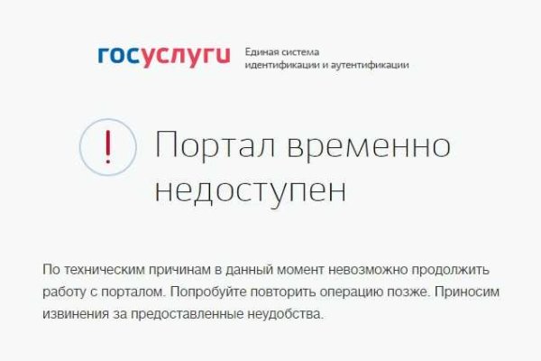 Kraken зайти на сайт