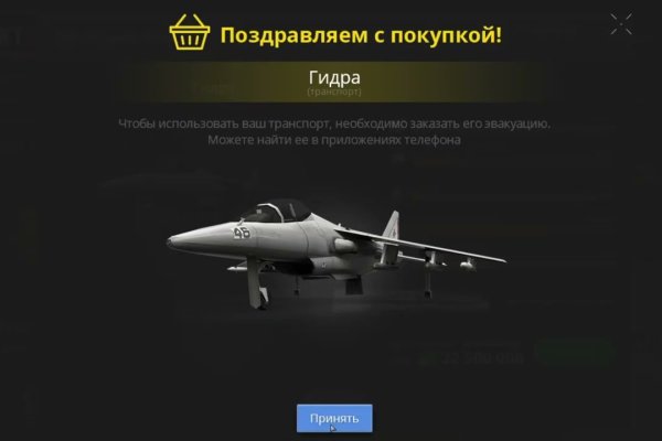 Магазин веществ кракен