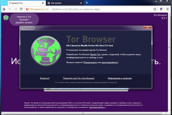 Kraken рынок