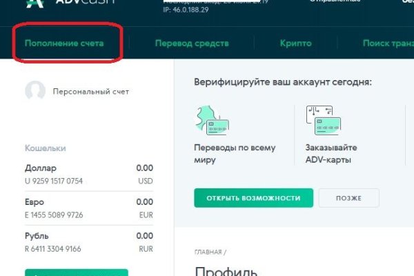Kraken зеркало kraken link top