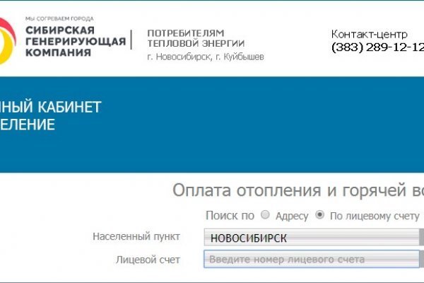 Кракен вход ссылка kraken torion net
