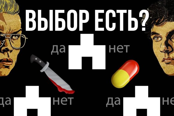 Кракен маркетплейс что там