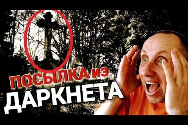 Kraken рабочий