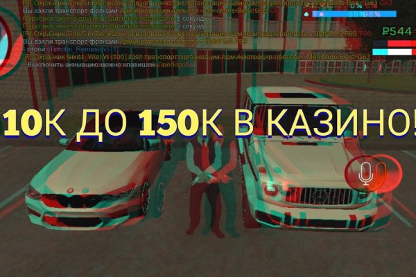 Кракен маркетплейс зеркало
