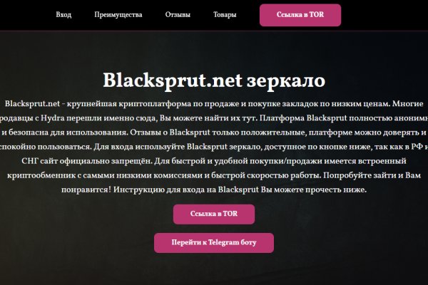 Почему не могу зайти на кракен