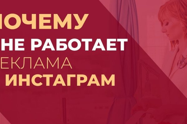 Кракен зеркало на сегодня