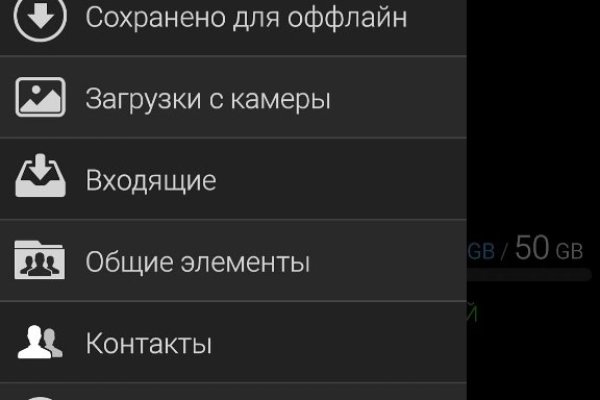 Кракен официальный сайт ссылка