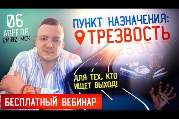 Ссылка в даркнет