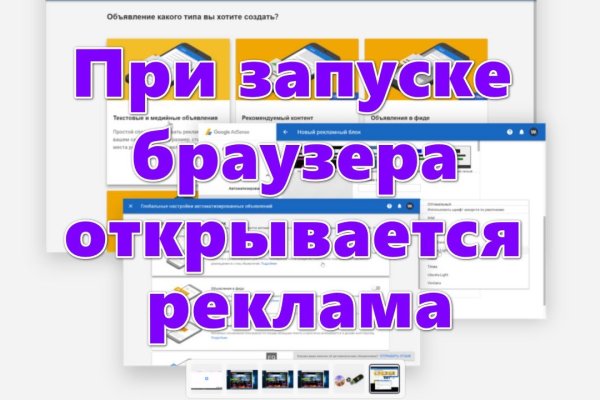 Где найти ссылку кракен