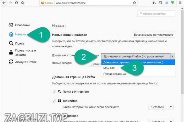 Кракен офф сайт