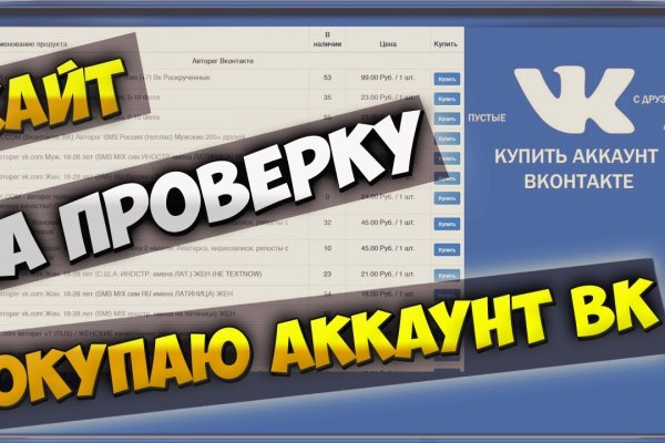 Кракен сайт kr2web in