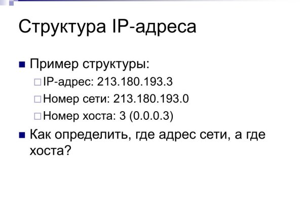 Как зайти в кракен